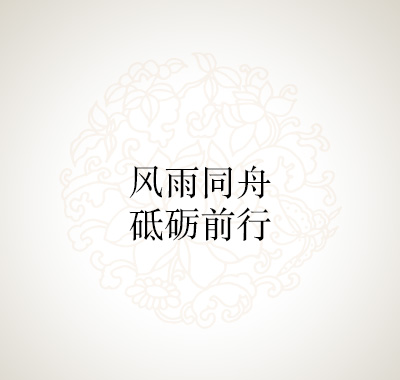 张 雪