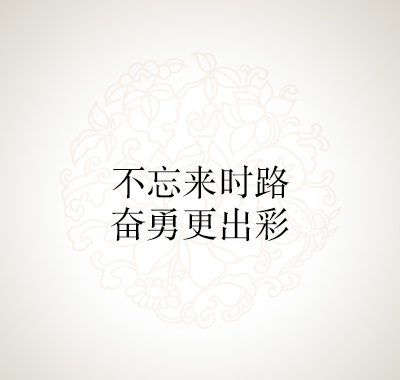 杨芳芳