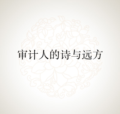 康俊廷