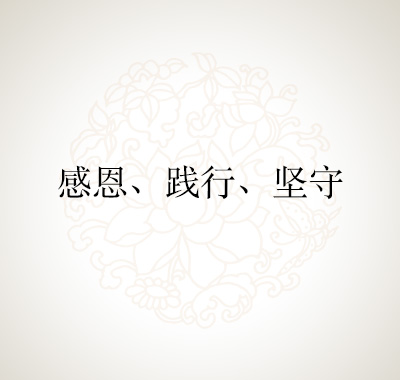 杨同峰