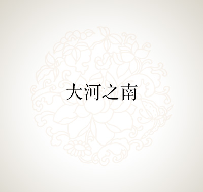 余海艳