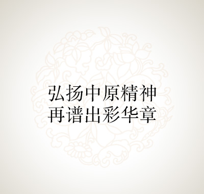 张筱笛