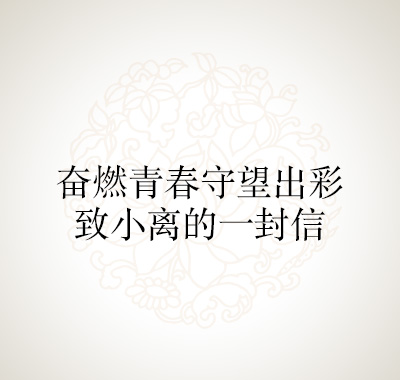 陈默