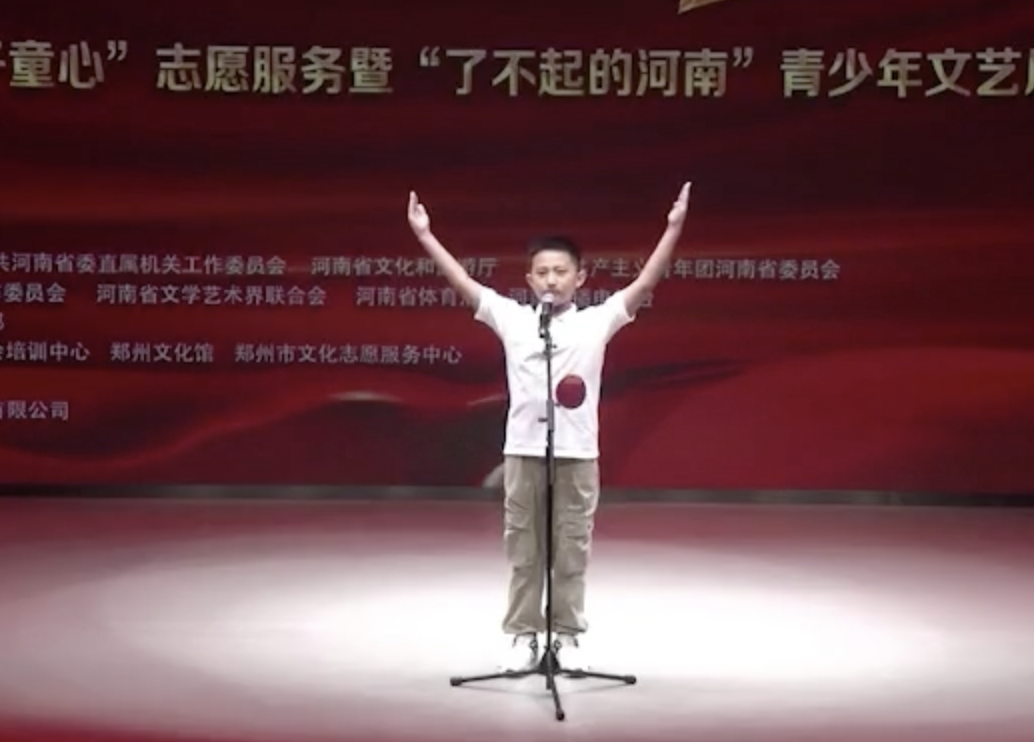 郑皓泽