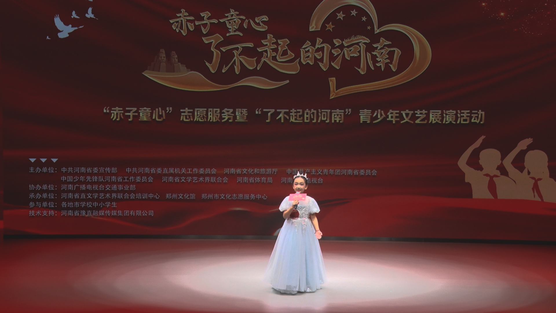 卢奕琳