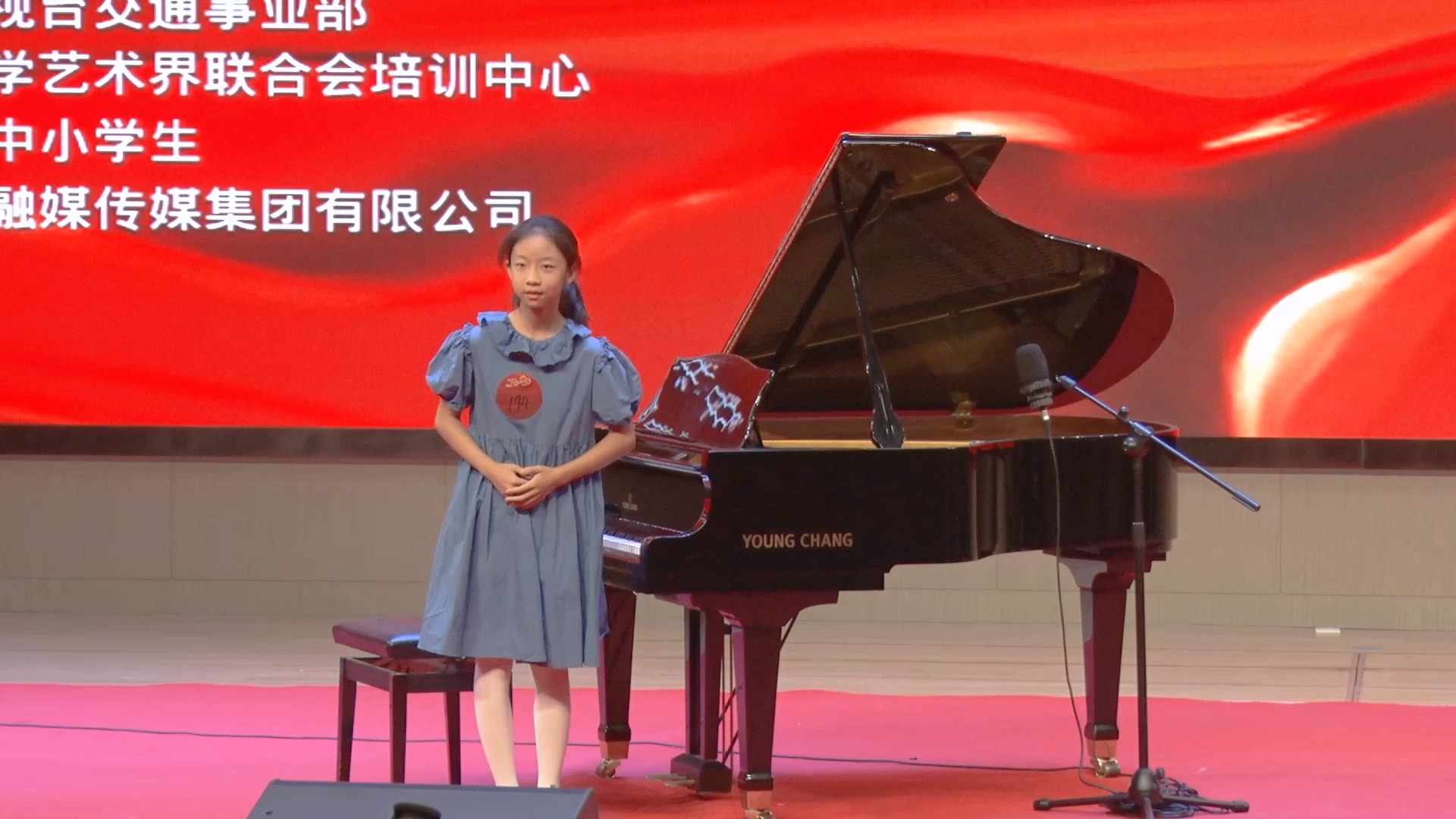 周子涵
