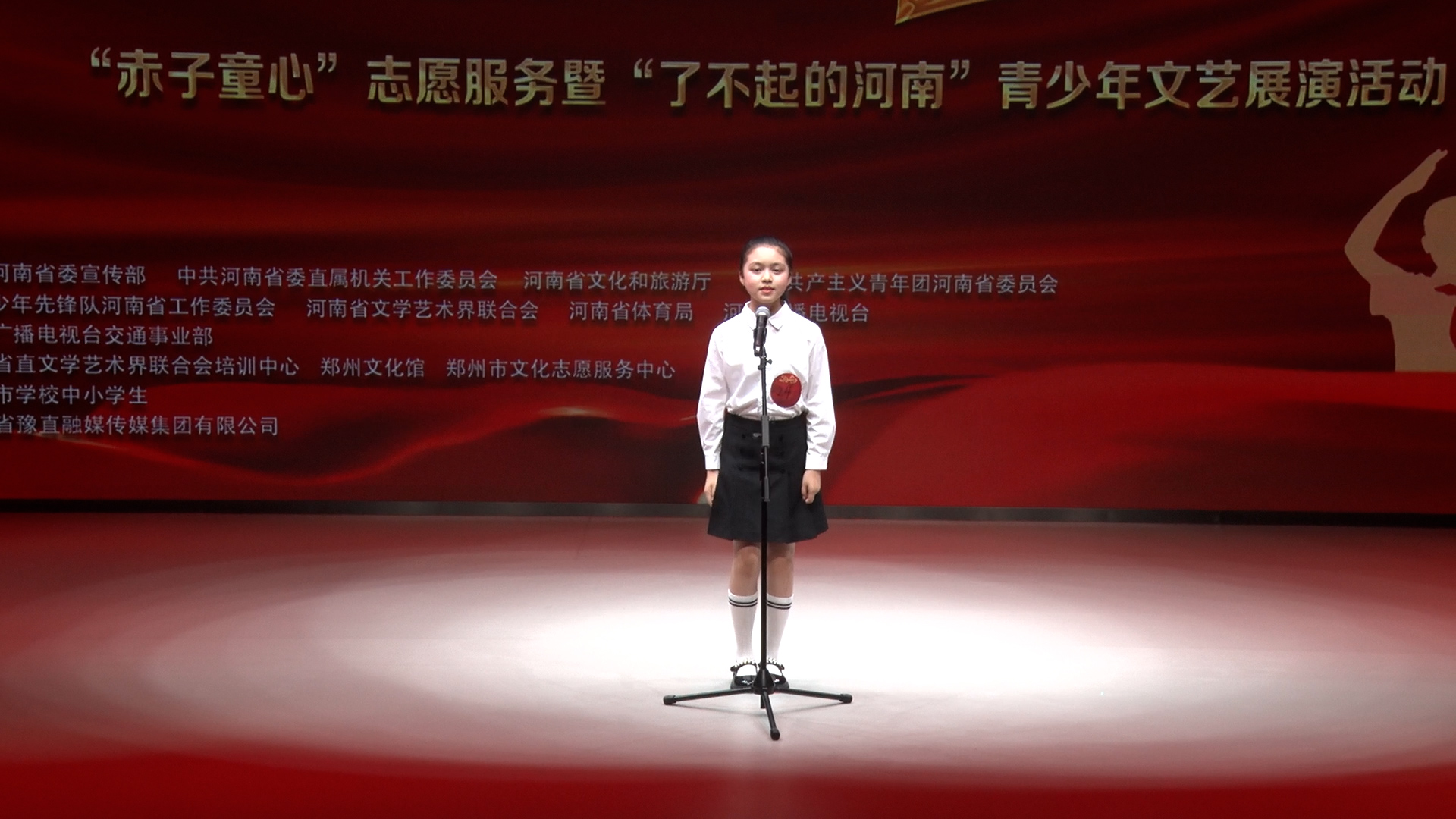 李瑾然