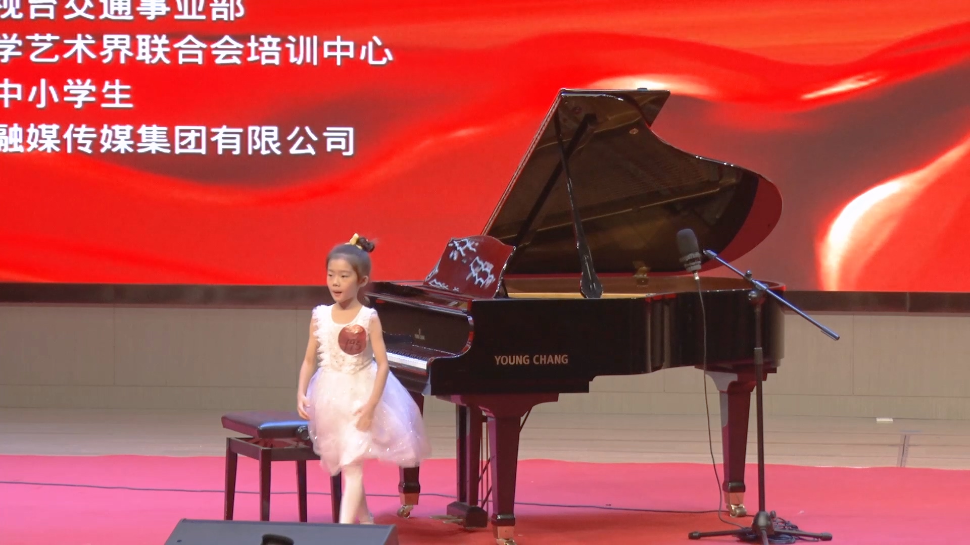 刘婧媛