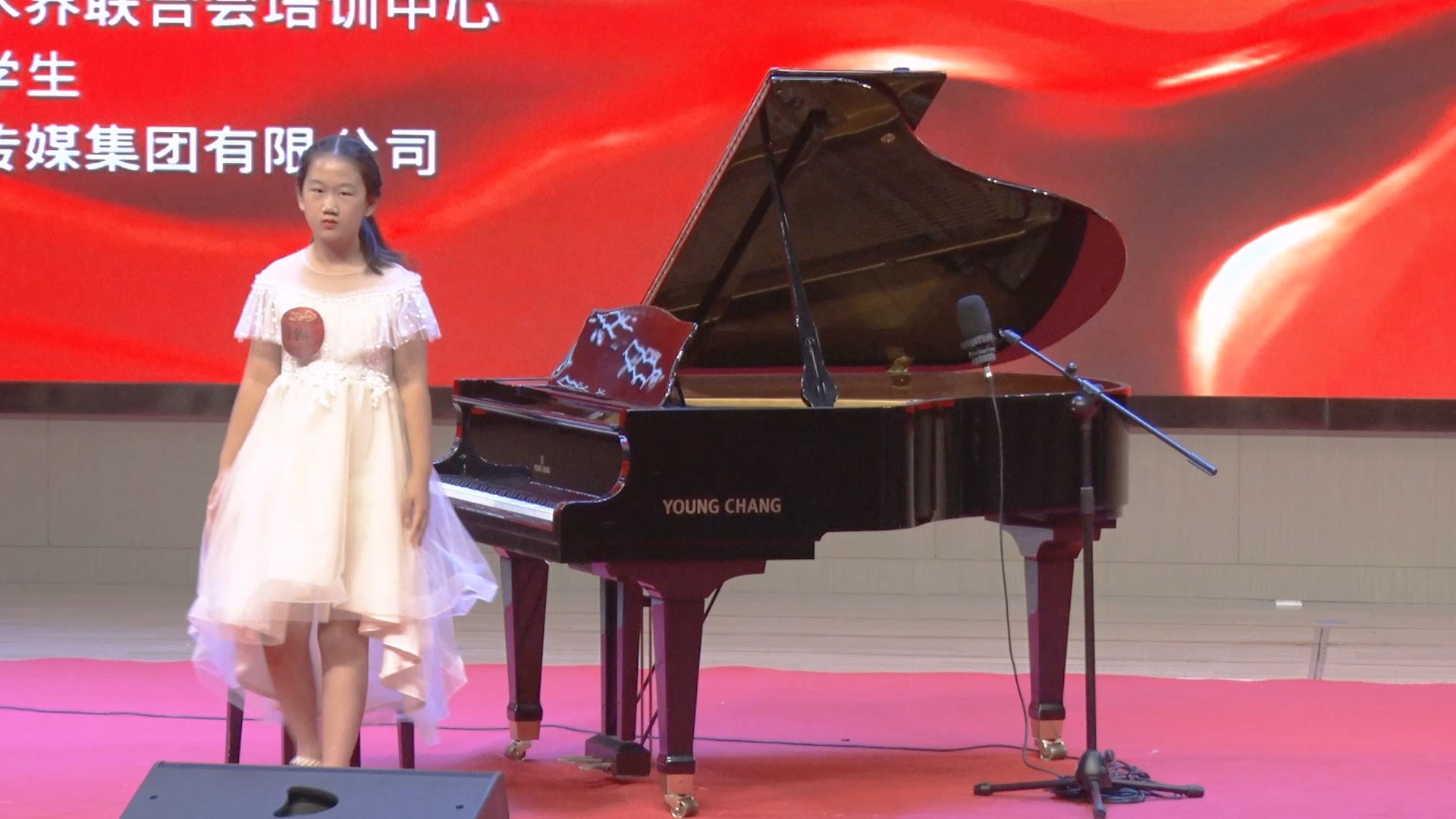 杨珺曦