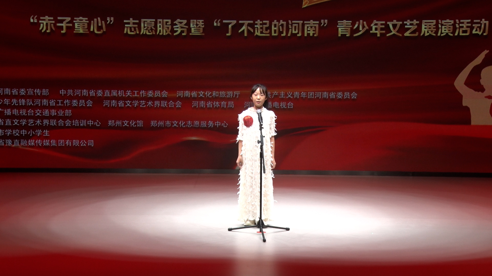 陈蕾衣