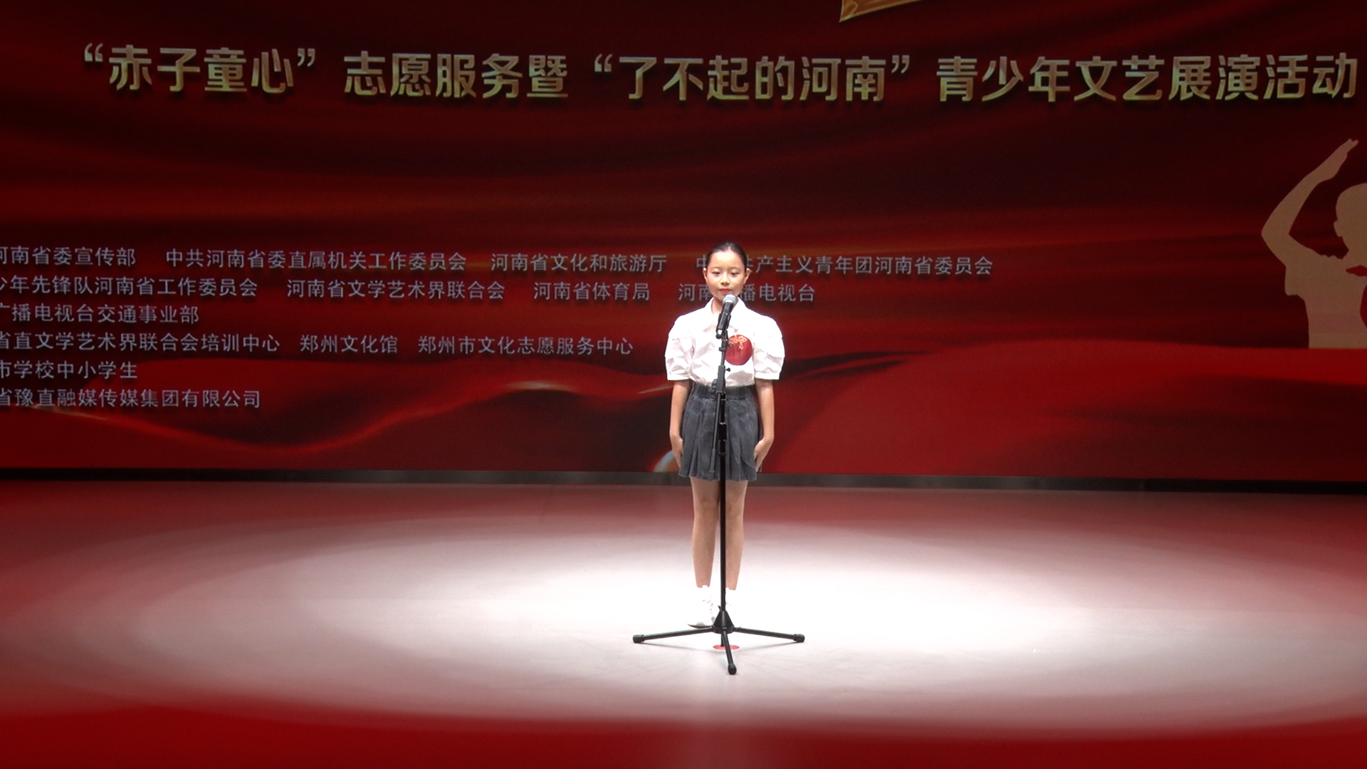 李怡琳