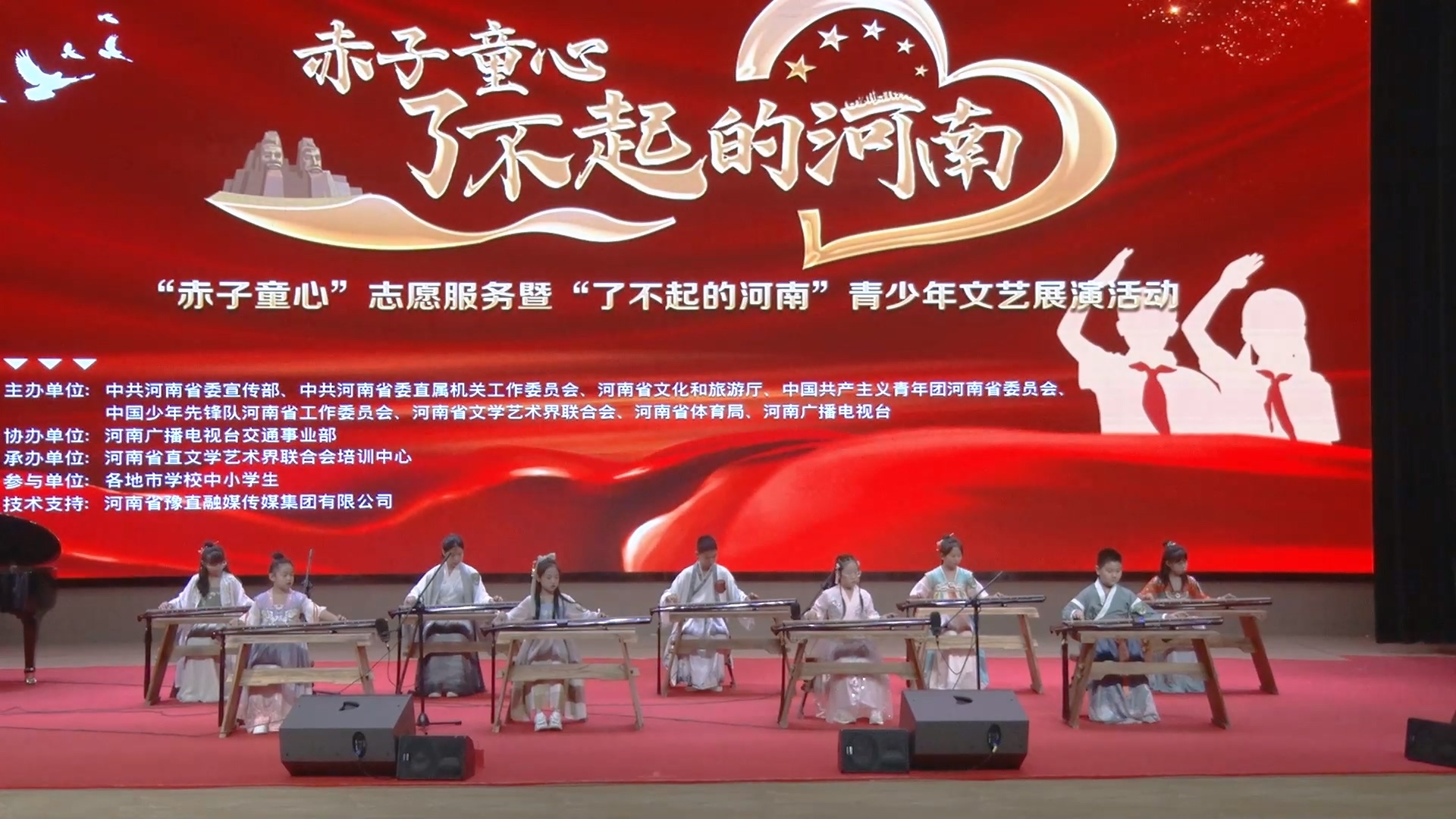 刘惜文 杨瑷辰 丁梓轩 王欣雅 刘芷琪 王梓涵 闫涵博 郑艺涵 张铭嘉 