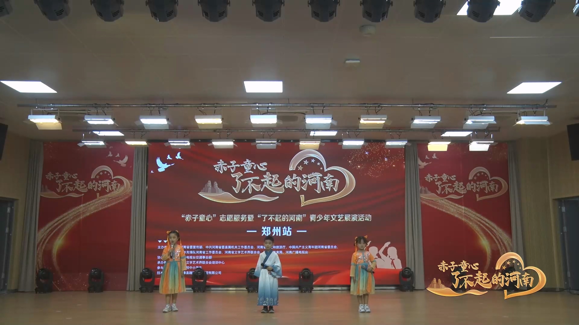 魏子伊 侯钰婷 李承泽 崔皓晨
