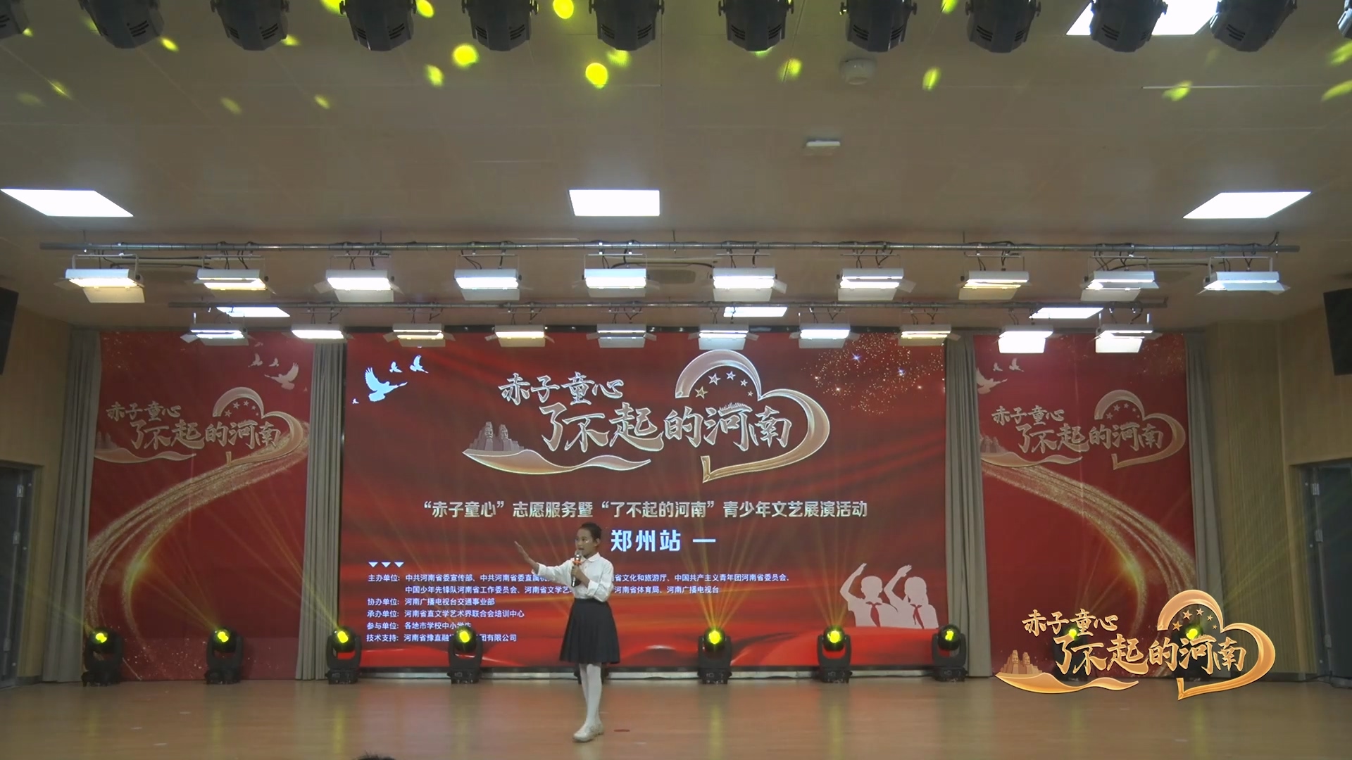 刘蕊溪