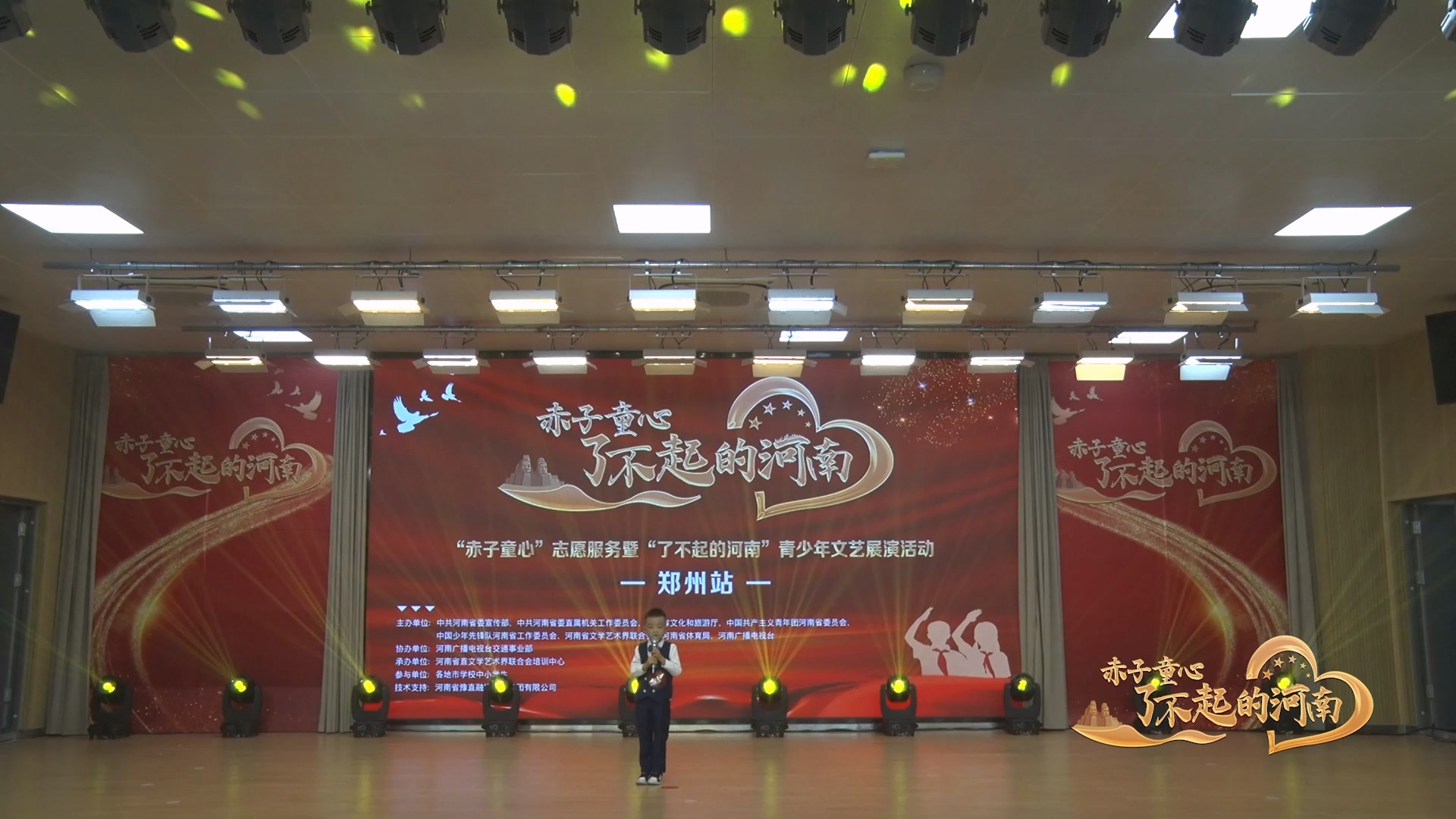 丁俊毅