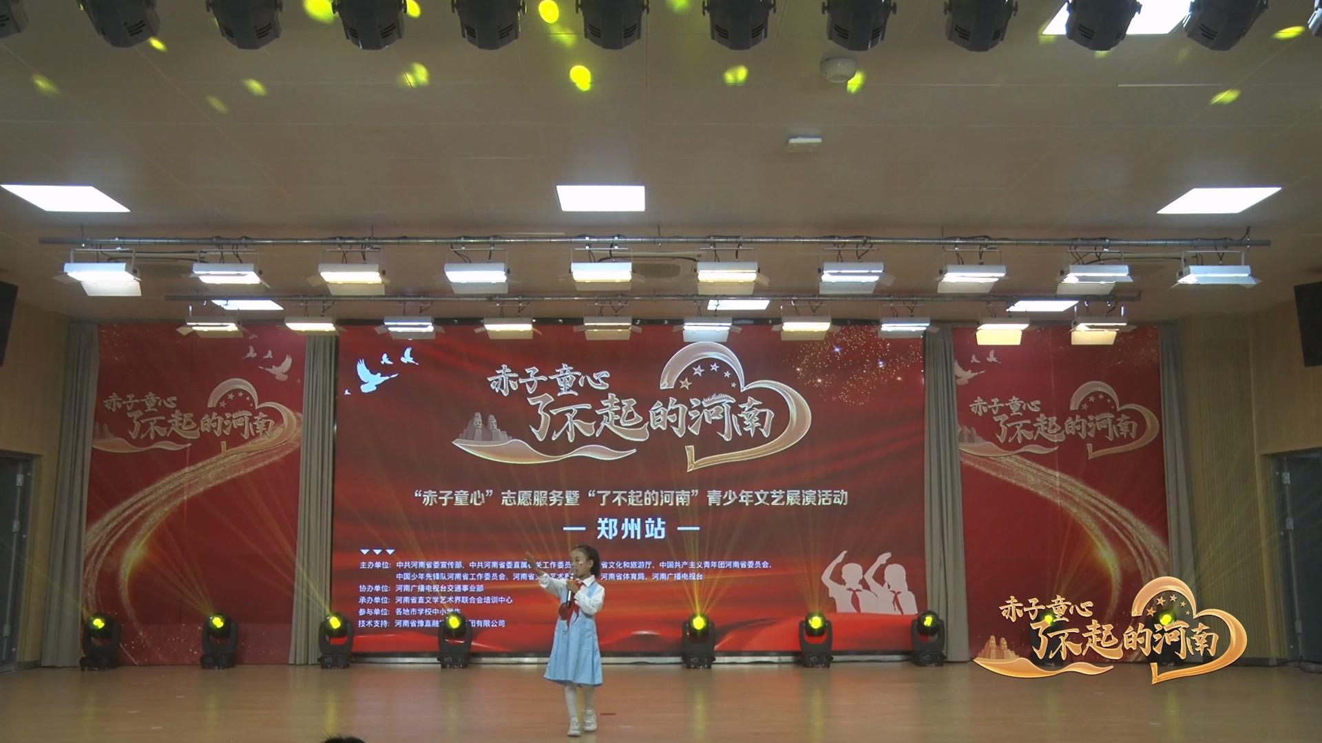 代梓琳