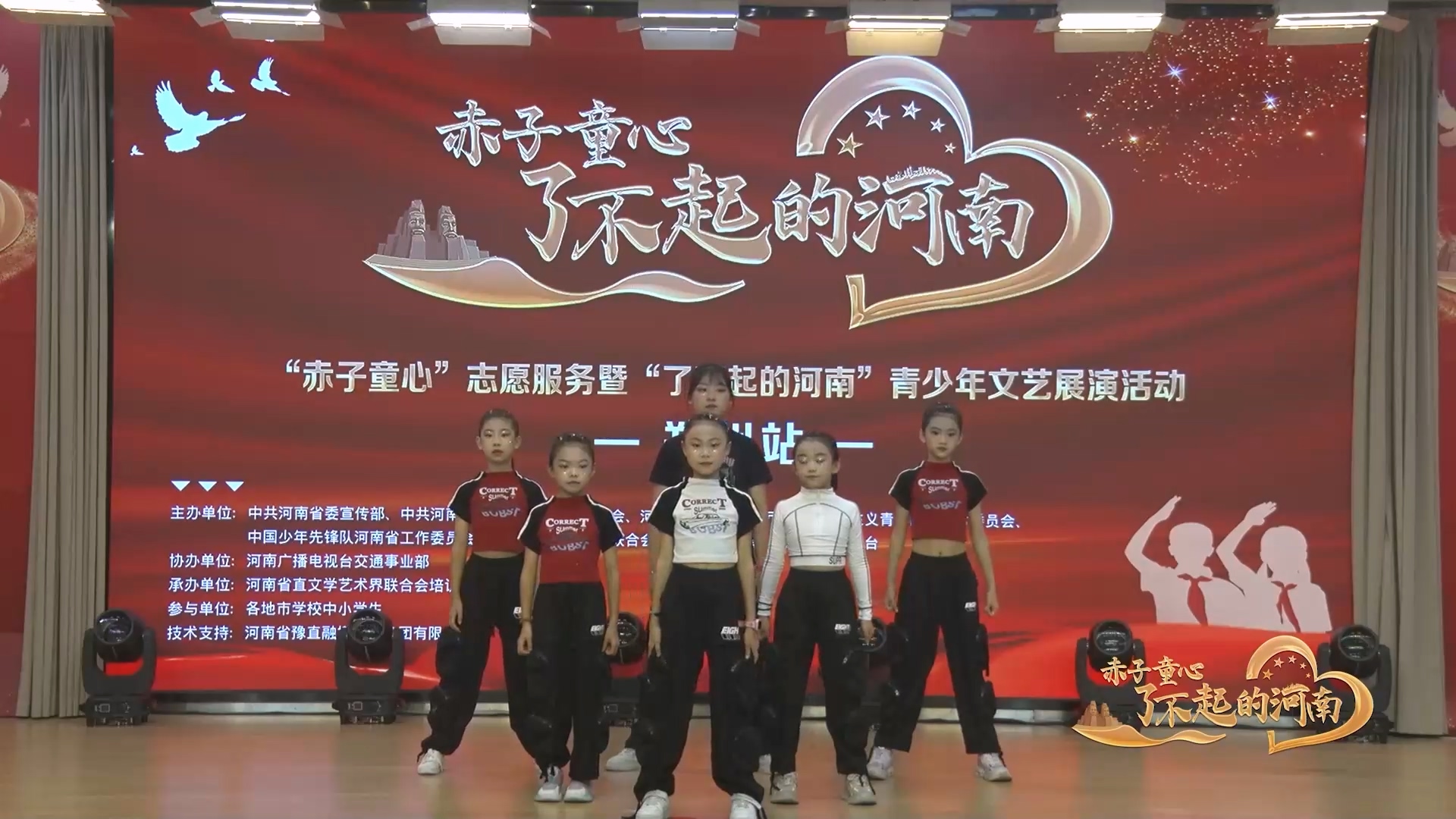 姜胤祺 何艾米 刘依朵 等人