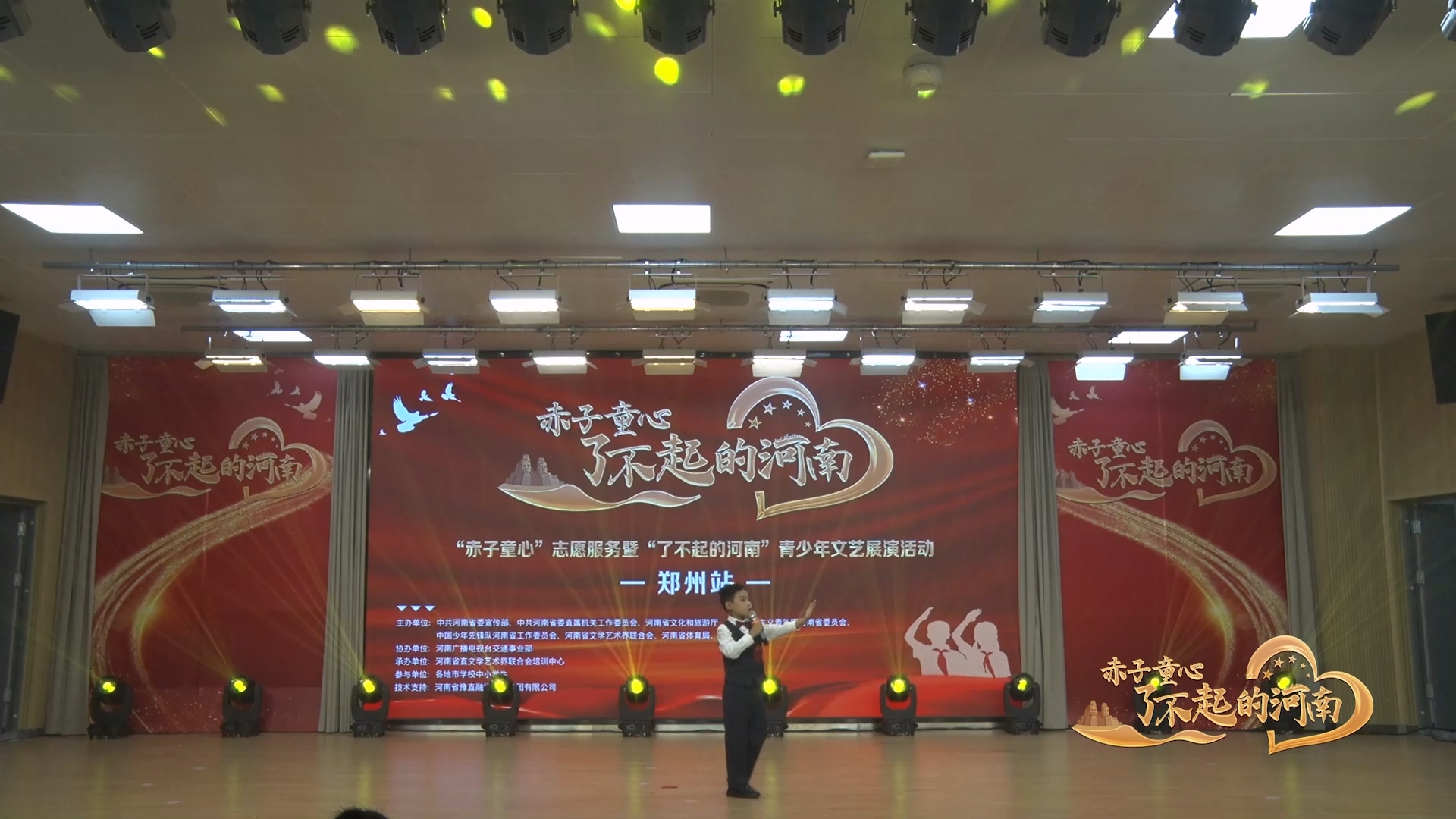 马瑞