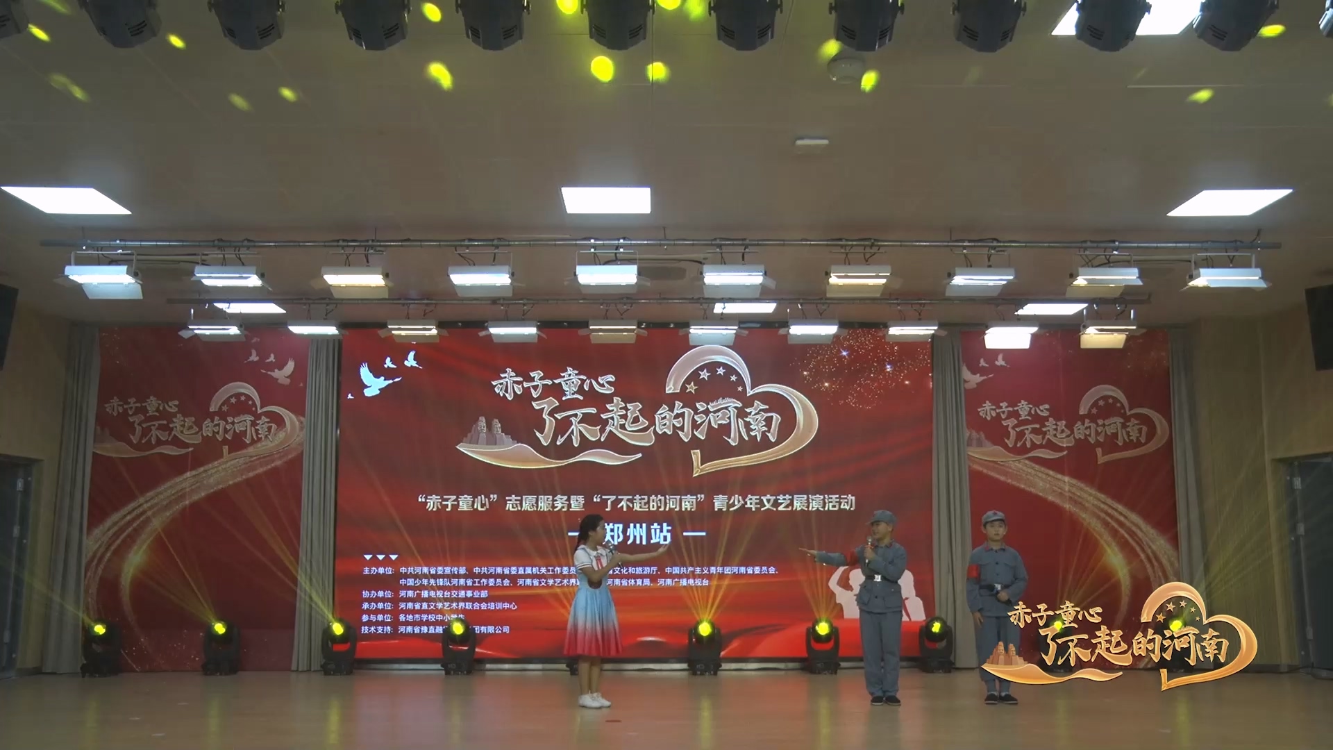 韩皓轩 李晨赫 李诗蕊