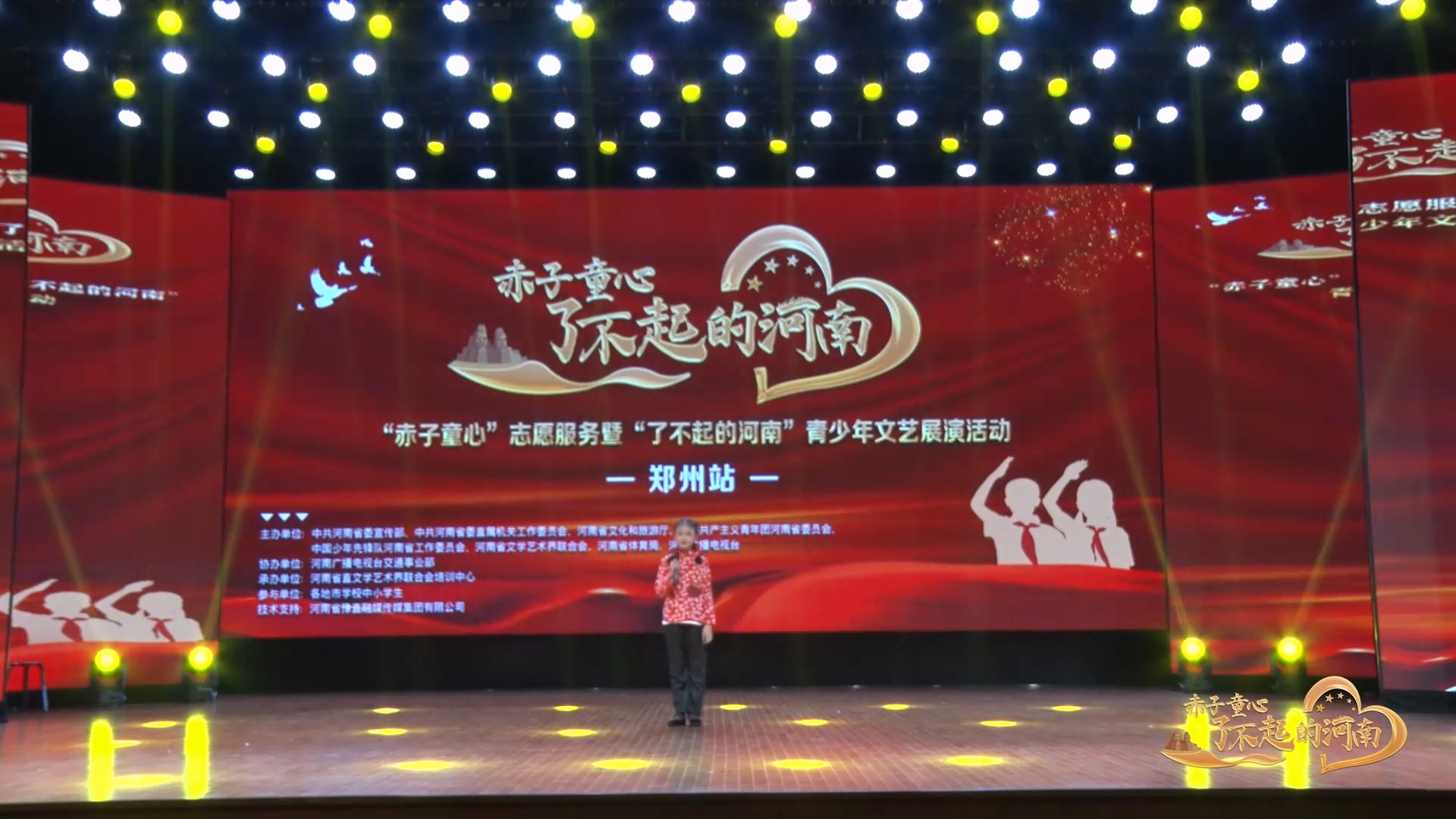 刘洺汐