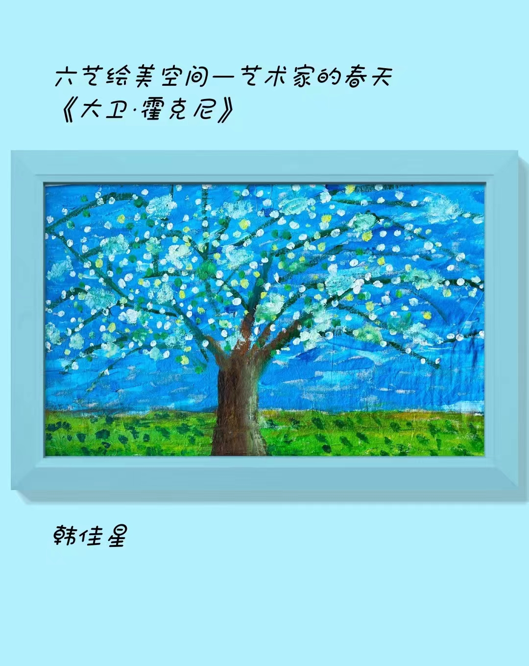 /uploads/20240103/6b0f84cc3dea839f9b05d0814f885c33.jpg