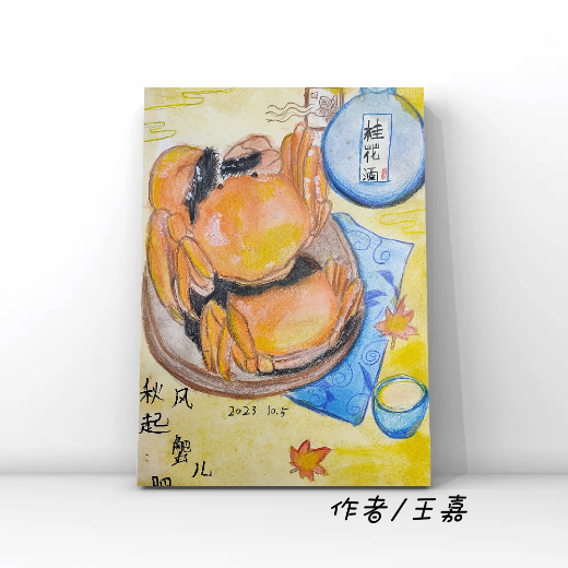 /uploads/20240113/f9d36567cf40c582b868d9c67a049809.png