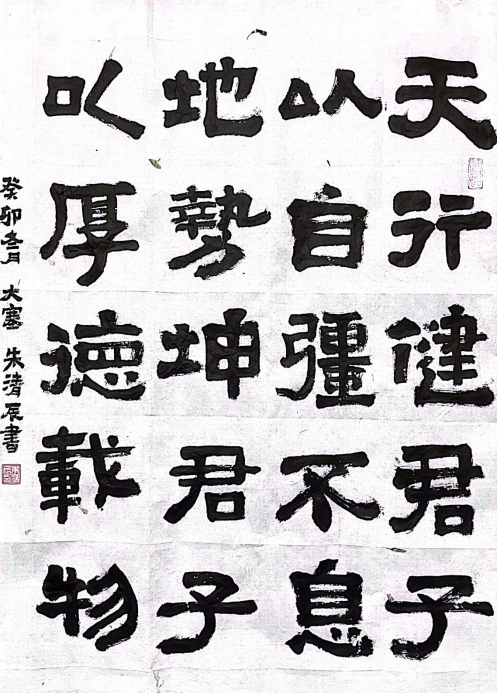 /uploads/20240202/04952c9b0800608ec8c719f8ee6abedf.png