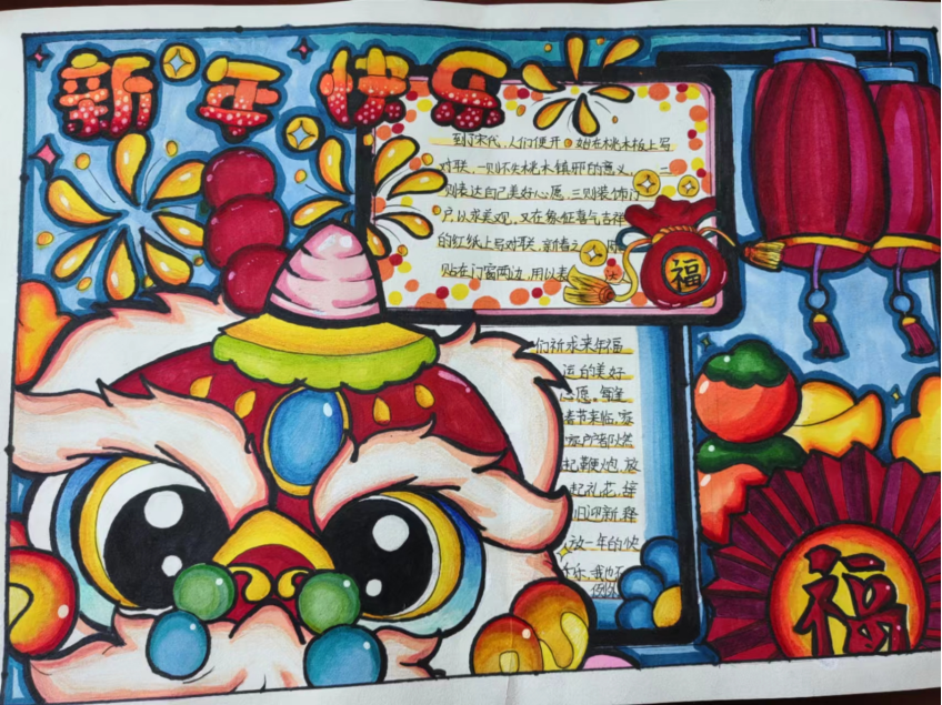 /uploads/20240202/3bdd66549a9309f83a960b4404a13faa.png