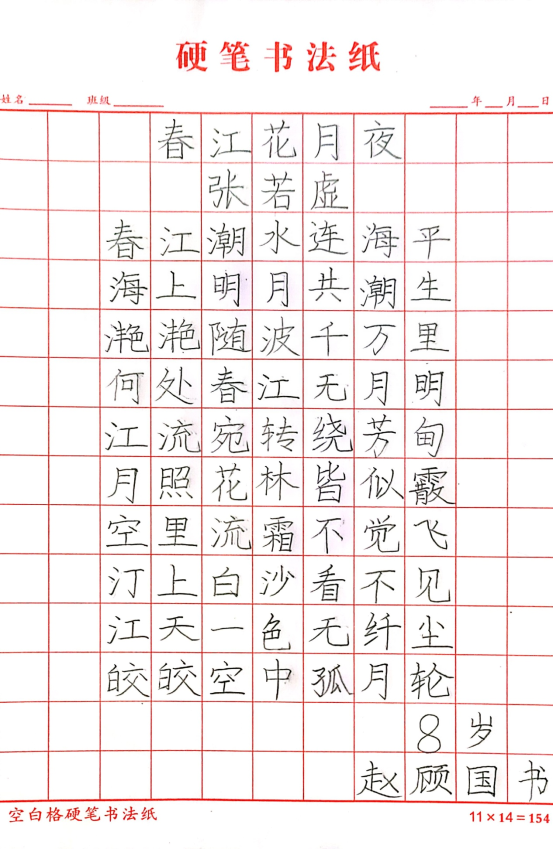 /uploads/20240202/786680ca26b5bb0cb788f2741257aa1e.png