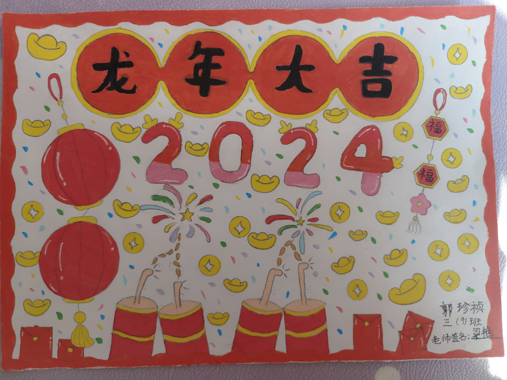 /uploads/20240202/8825b94f7698d34b25c2b5a2b7063cd4.png