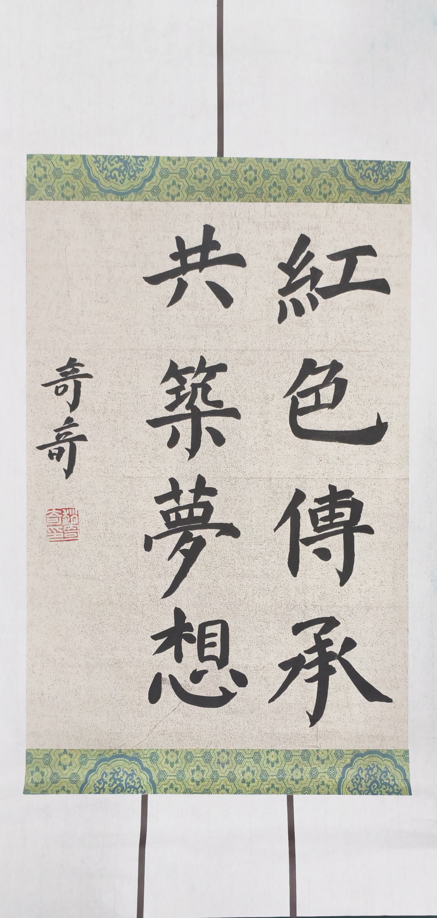 赵奇奇