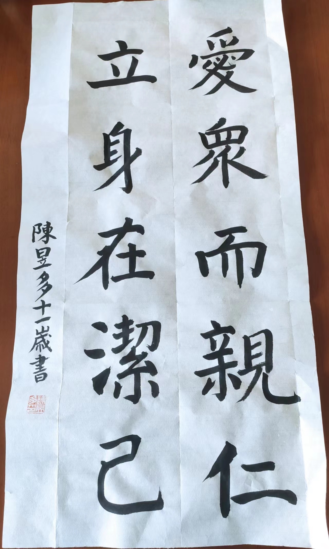 陈昱多