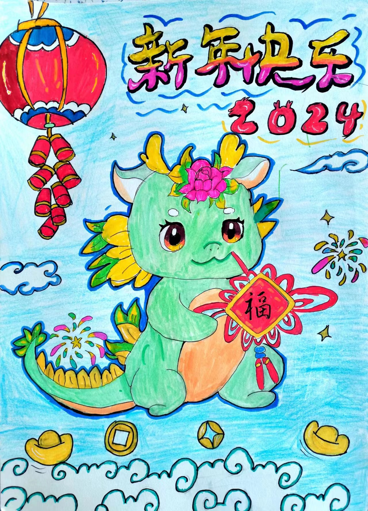  裴君浩