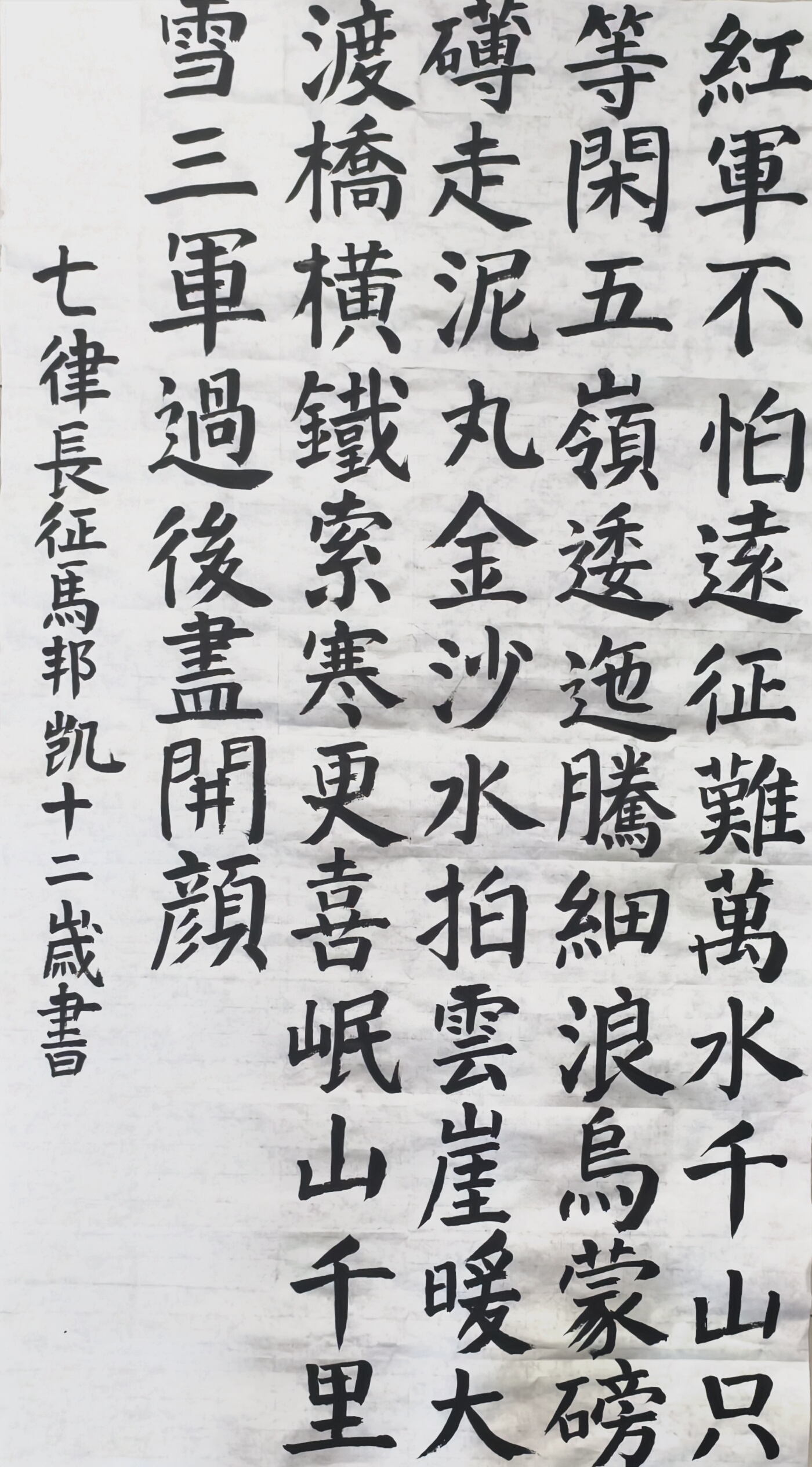 马邦凯