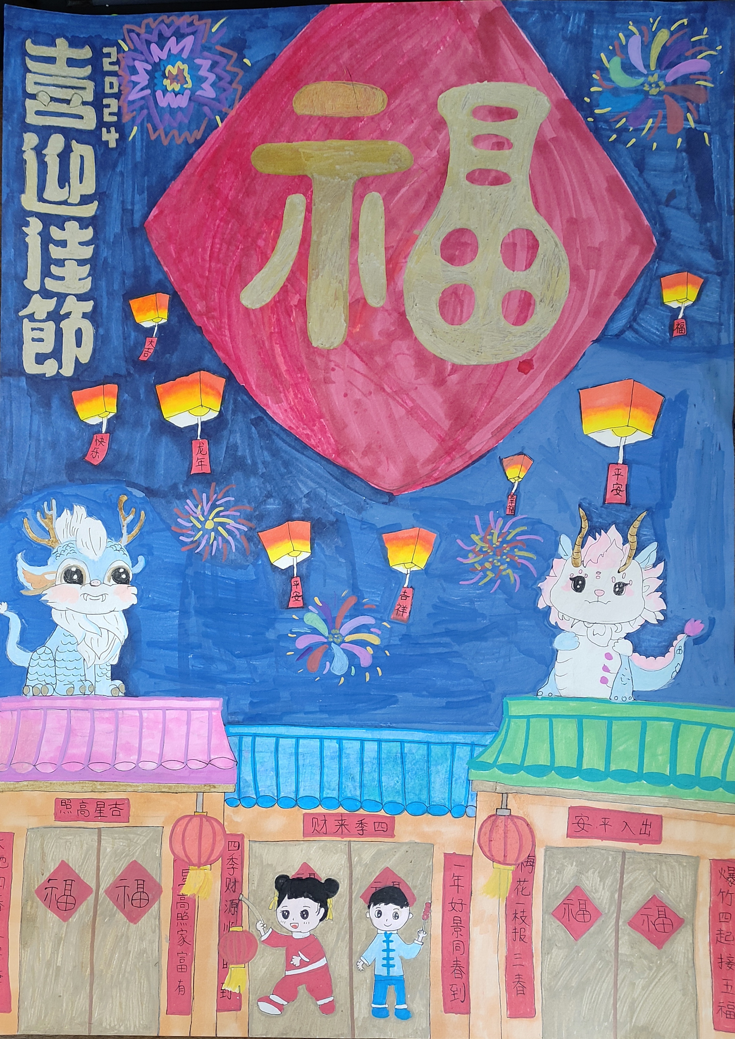 李丰融