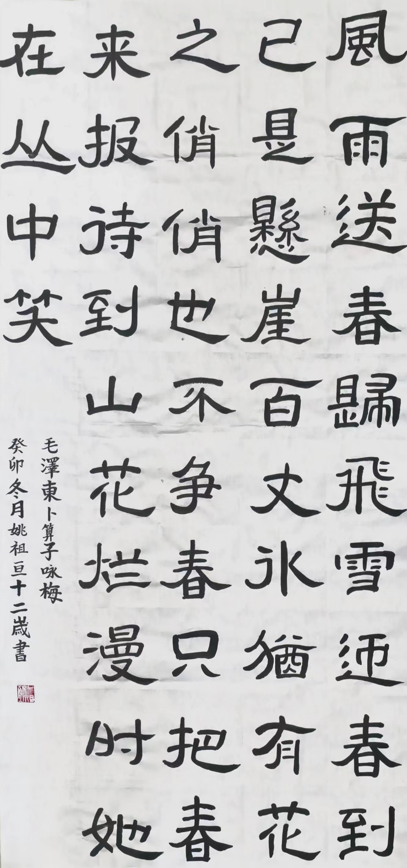 姚祖亘