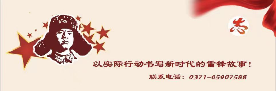 河南省省直志愿服务联合会志愿者报名