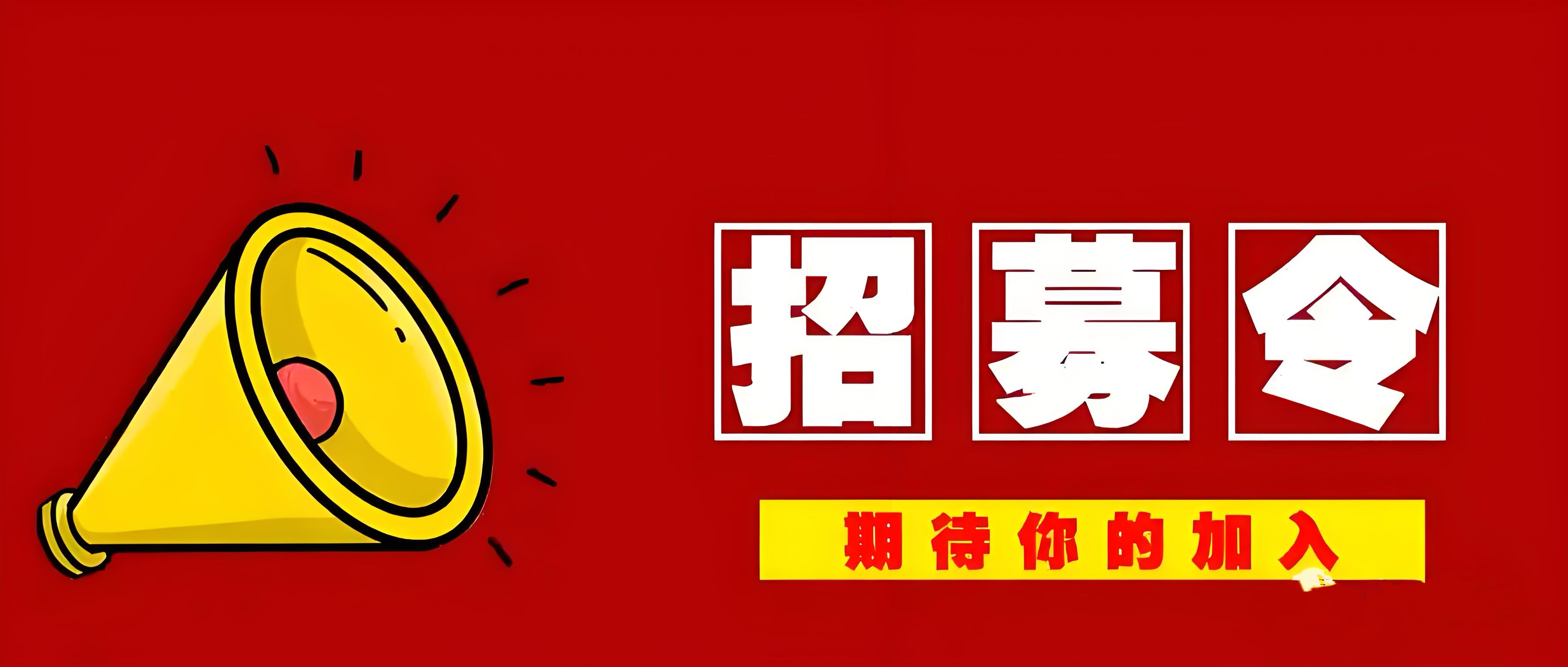 郑州大学_国民体质监测活动 志愿者招募